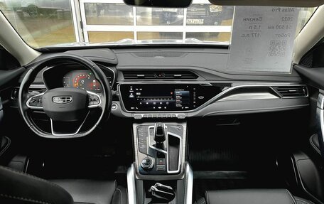 Geely Atlas, 2022 год, 2 100 000 рублей, 17 фотография