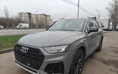Audi Q5, 2025 год, 6 000 000 рублей, 1 фотография