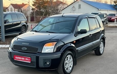 Ford Fusion I, 2006 год, 512 000 рублей, 1 фотография