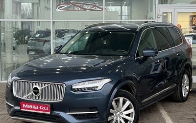 Volvo XC90 II рестайлинг, 2017 год, 3 499 000 рублей, 1 фотография