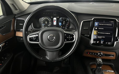 Volvo XC90 II рестайлинг, 2017 год, 3 499 000 рублей, 6 фотография