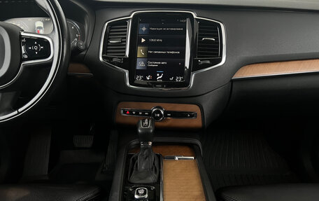Volvo XC90 II рестайлинг, 2017 год, 3 499 000 рублей, 7 фотография