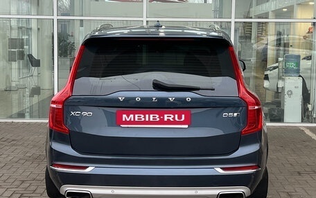 Volvo XC90 II рестайлинг, 2017 год, 3 499 000 рублей, 4 фотография