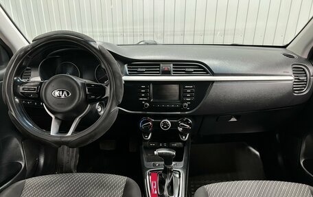 KIA Rio IV, 2018 год, 1 320 000 рублей, 8 фотография
