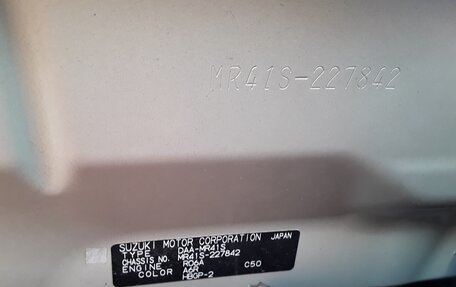 Suzuki Hustler, 2016 год, 1 050 000 рублей, 21 фотография