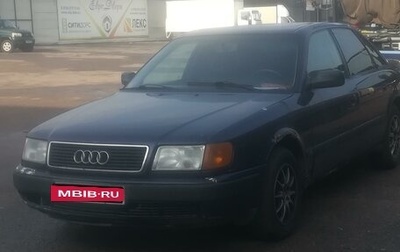 Audi 100, 1991 год, 200 000 рублей, 1 фотография