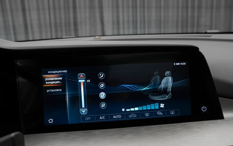 Changan CS35 Plus, 2024 год, 1 880 000 рублей, 19 фотография