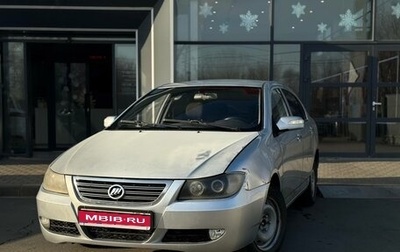 Lifan Solano I (630) рестайлинг, 2012 год, 255 000 рублей, 1 фотография