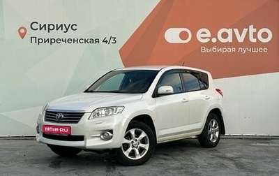Toyota RAV4, 2011 год, 1 650 000 рублей, 1 фотография
