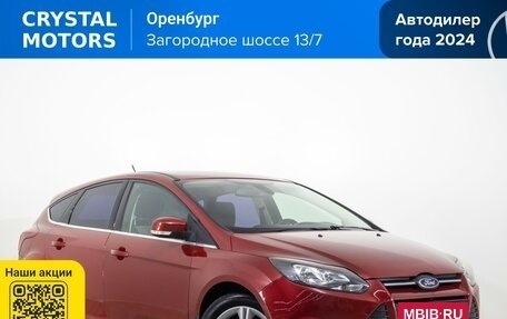 Ford Focus III, 2012 год, 789 000 рублей, 2 фотография