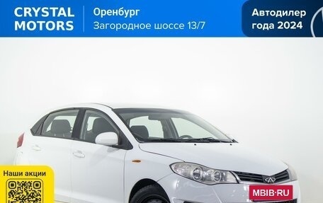 Chery Very (A13), 2012 год, 279 000 рублей, 2 фотография