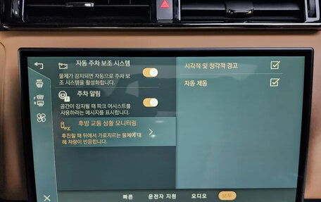 Land Rover Range Rover Velar I, 2024 год, 9 100 000 рублей, 13 фотография