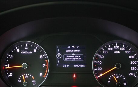 KIA Sportage IV рестайлинг, 2018 год, 1 990 000 рублей, 10 фотография