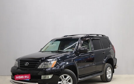 Lexus GX I, 2005 год, 2 099 000 рублей, 4 фотография