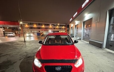 FAW Oley, 2014 год, 250 000 рублей, 1 фотография