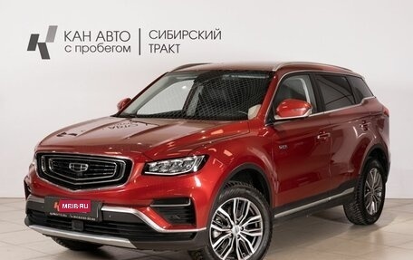 Geely Atlas, 2022 год, 2 167 700 рублей, 1 фотография