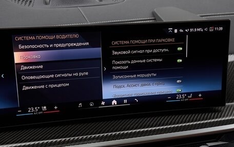 BMW X5, 2025 год, 16 275 000 рублей, 23 фотография