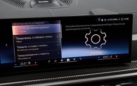 BMW X5, 2025 год, 16 275 000 рублей, 22 фотография