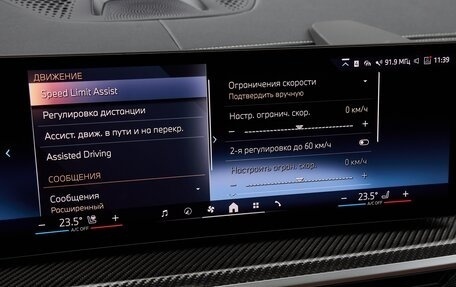 BMW X5, 2025 год, 16 275 000 рублей, 21 фотография