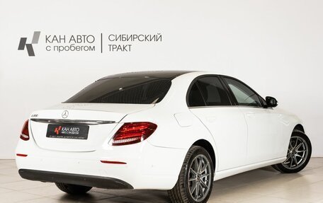 Mercedes-Benz E-Класс, 2018 год, 2 690 300 рублей, 2 фотография