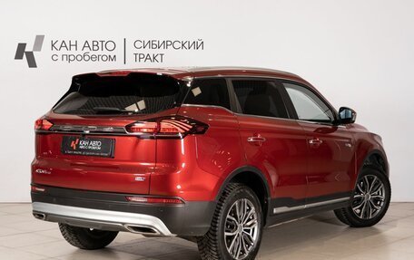 Geely Atlas, 2022 год, 2 167 700 рублей, 2 фотография