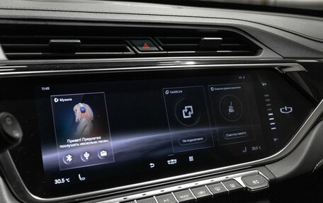 Geely Atlas, 2022 год, 2 167 700 рублей, 6 фотография