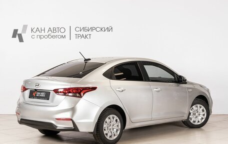 Hyundai Solaris II рестайлинг, 2018 год, 998 500 рублей, 2 фотография