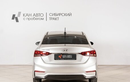 Hyundai Solaris II рестайлинг, 2018 год, 998 500 рублей, 10 фотография