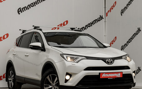 Toyota RAV4, 2016 год, 2 220 000 рублей, 5 фотография