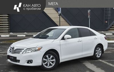 Toyota Camry, 2011 год, 1 399 000 рублей, 1 фотография