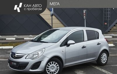 Opel Corsa D, 2013 год, 495 000 рублей, 1 фотография
