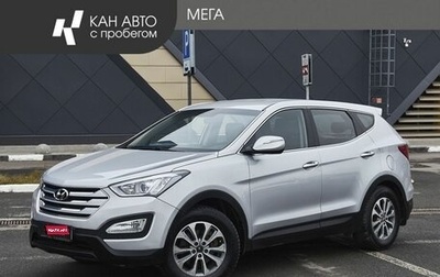 Hyundai Santa Fe III рестайлинг, 2014 год, 1 616 000 рублей, 1 фотография