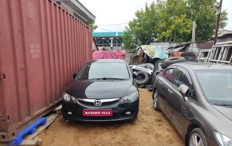 Honda Civic VIII, 2008 год, 850 000 рублей, 1 фотография