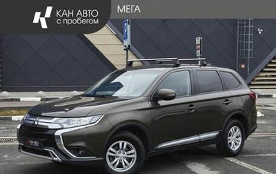 Mitsubishi Outlander III рестайлинг 3, 2019 год, 2 100 000 рублей, 1 фотография