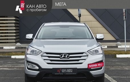 Hyundai Santa Fe III рестайлинг, 2014 год, 1 616 000 рублей, 3 фотография