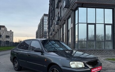 Hyundai Accent II, 2008 год, 530 000 рублей, 1 фотография