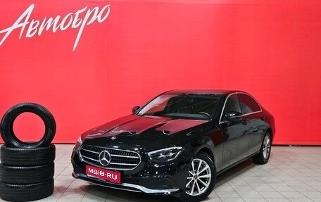 Mercedes-Benz E-Класс, 2021 год, 2 550 000 рублей, 1 фотография