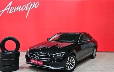 Mercedes-Benz E-Класс, 2021 год, 2 550 000 рублей, 1 фотография