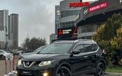 Nissan X-Trail, 2016 год, 1 658 000 рублей, 1 фотография