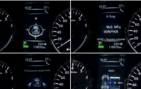 Nissan X-Trail, 2016 год, 1 658 000 рублей, 12 фотография