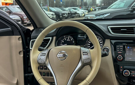 Nissan X-Trail, 2016 год, 1 658 000 рублей, 15 фотография