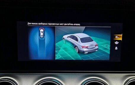 Mercedes-Benz E-Класс, 2021 год, 2 550 000 рублей, 16 фотография