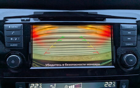 Nissan Qashqai, 2021 год, 2 555 000 рублей, 25 фотография