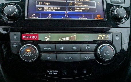 Nissan Qashqai, 2021 год, 2 555 000 рублей, 26 фотография