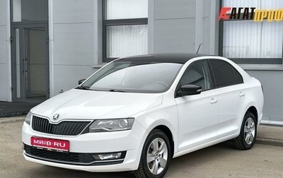 Skoda Rapid I, 2018 год, 1 350 000 рублей, 1 фотография