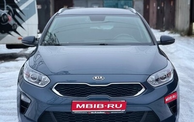 KIA cee'd III, 2021 год, 1 980 000 рублей, 1 фотография