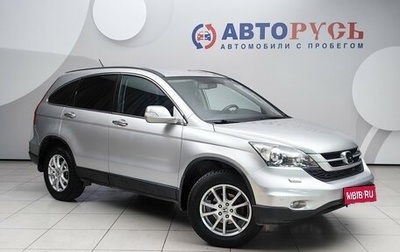 Honda CR-V IV, 2011 год, 1 548 000 рублей, 1 фотография