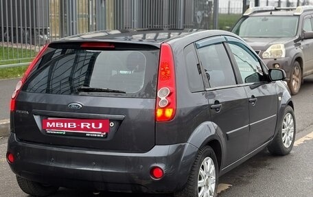 Ford Fiesta, 2008 год, 250 000 рублей, 4 фотография