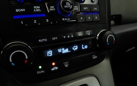 Honda CR-V IV, 2011 год, 1 548 000 рублей, 15 фотография