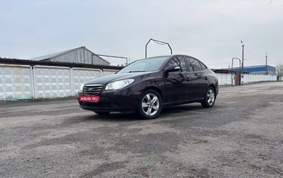 Hyundai Elantra IV, 2010 год, 650 000 рублей, 1 фотография